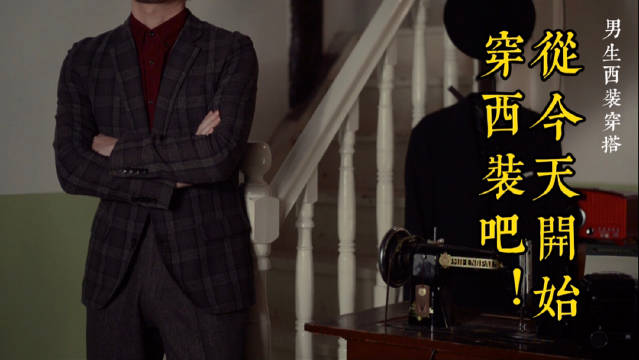 宅家穿搭指南